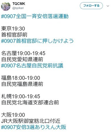 f:id:SPYBOY:20180902223134j:image f:id:SPYBOY:20180902223134j:image
