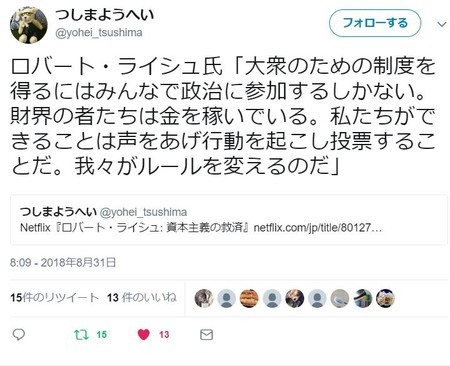 f:id:SPYBOY:20180902223213j:image f:id:SPYBOY:20180902223213j:image