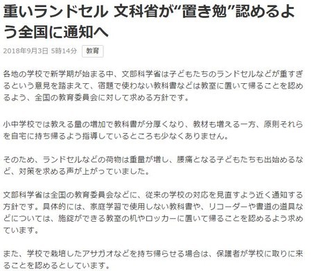 f:id:SPYBOY:20180903152237j:image f:id:SPYBOY:20180903152237j:image