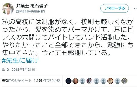 f:id:SPYBOY:20180903170030j:image f:id:SPYBOY:20180903170030j:image