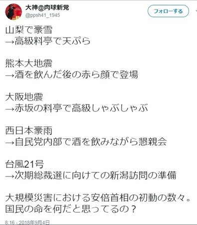 f:id:SPYBOY:20180906151614j:image