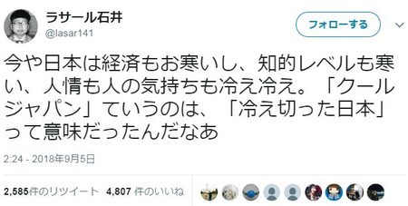 f:id:SPYBOY:20180906151721j:image