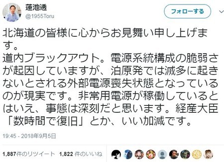 f:id:SPYBOY:20180906151807j:image