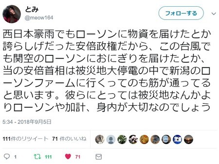 f:id:SPYBOY:20180906201940j:image