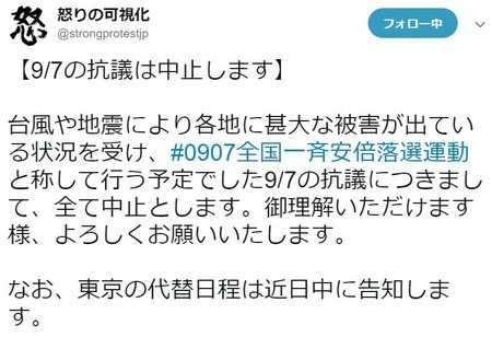f:id:SPYBOY:20180906202007j:image