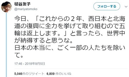 f:id:SPYBOY:20180906202202j:image