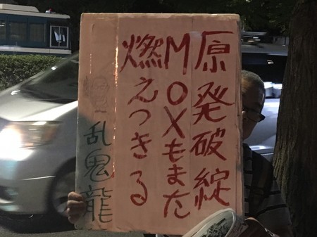f:id:SPYBOY:20180907192406j:image:w360