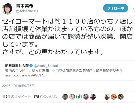 f:id:SPYBOY:20180907213913j:image
