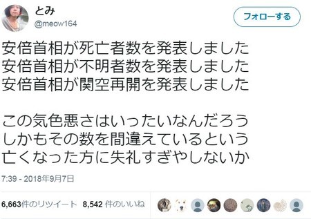 f:id:SPYBOY:20180910165856j:image f:id:SPYBOY:20180910165856j:image