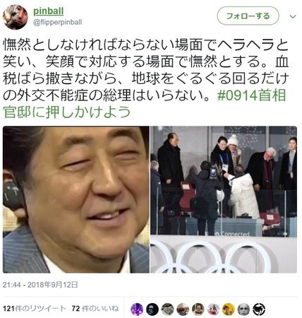 f:id:SPYBOY:20180913201402j:image