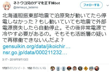 f:id:SPYBOY:20180914082018j:image