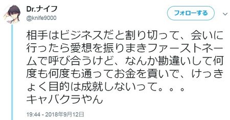 f:id:SPYBOY:20180914082821j:image