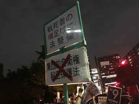 f:id:SPYBOY:20180914194140j:image:w360