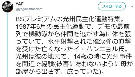 f:id:SPYBOY:20180916091716j:image f:id:SPYBOY:20180916091716j:image
