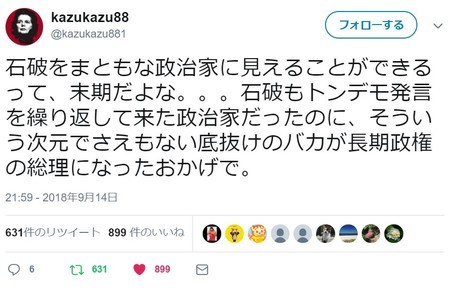 f:id:SPYBOY:20180917143803j:image f:id:SPYBOY:20180917143803j:image