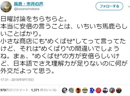 f:id:SPYBOY:20180917143824j:image f:id:SPYBOY:20180917143824j:image