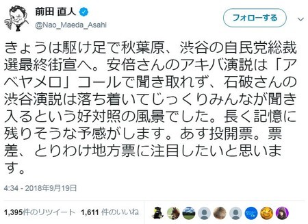 f:id:SPYBOY:20180920122943j:image f:id:SPYBOY:20180920122943j:image