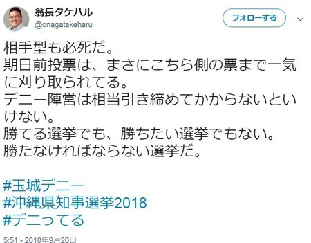 f:id:SPYBOY:20180921125650j:image f:id:SPYBOY:20180921125650j:image