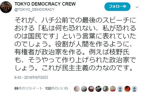 f:id:SPYBOY:20180921132110j:image f:id:SPYBOY:20180921132110j:image