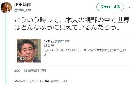 f:id:SPYBOY:20180921143439j:image:w450 f:id:SPYBOY:20180921143439j:image:w450