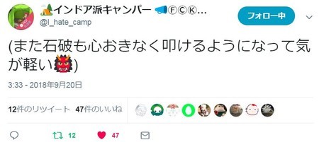 f:id:SPYBOY:20180921143635j:image f:id:SPYBOY:20180921143635j:image