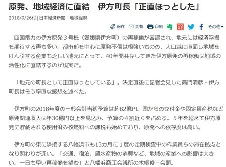 f:id:SPYBOY:20180927170147j:image