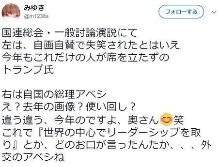 f:id:SPYBOY:20180927195200j:image