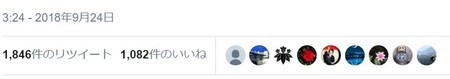 f:id:SPYBOY:20180927195657j:image