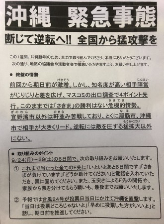 f:id:SPYBOY:20180927195928j:image