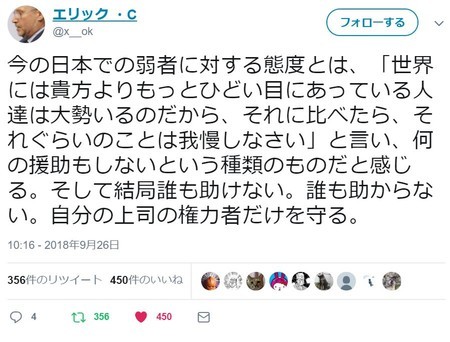 f:id:SPYBOY:20180927200515j:image f:id:SPYBOY:20180927200515j:image