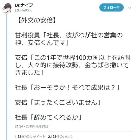 f:id:SPYBOY:20180927200626j:image