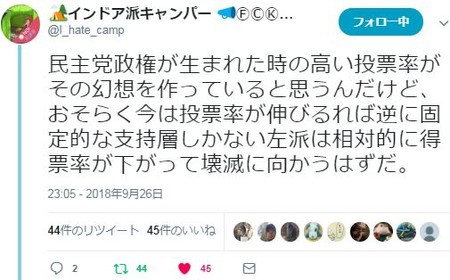 f:id:SPYBOY:20180928083933j:image