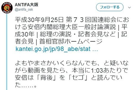 f:id:SPYBOY:20180928112153j:image