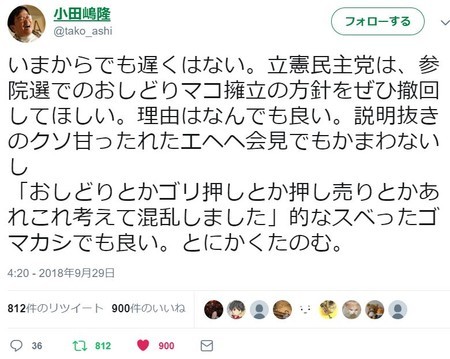 f:id:SPYBOY:20180930150655j:image
