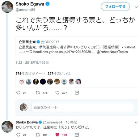 f:id:SPYBOY:20180930153052j:image