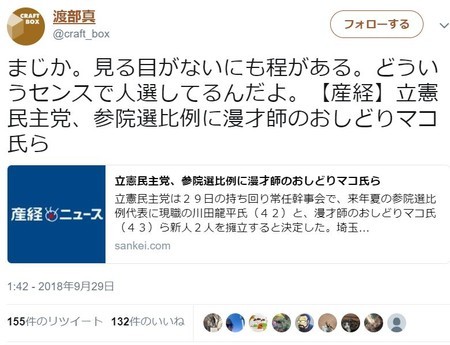 f:id:SPYBOY:20180930153301j:image