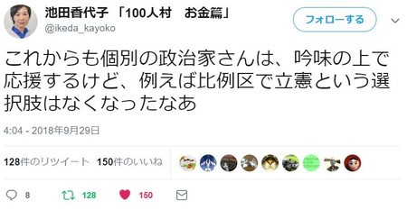 f:id:SPYBOY:20180930153736j:image