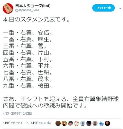 f:id:SPYBOY:20181003145051j:image f:id:SPYBOY:20181003145051j:image