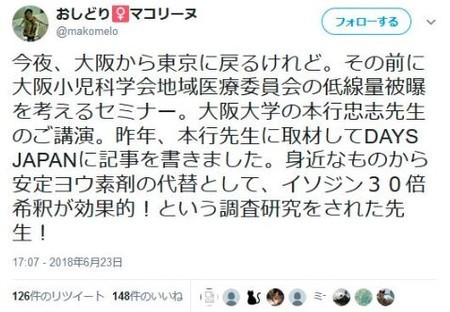 f:id:SPYBOY:20181004081924j:image f:id:SPYBOY:20181004081924j:image