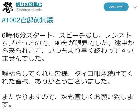 f:id:SPYBOY:20181004195105j:image f:id:SPYBOY:20181004195105j:image