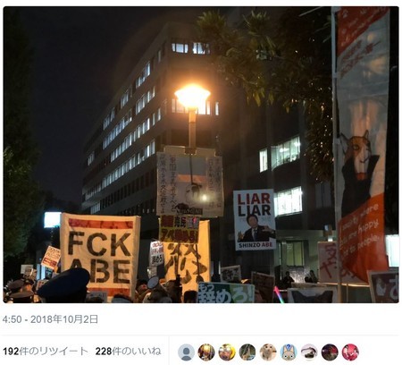 f:id:SPYBOY:20181004195131j:image f:id:SPYBOY:20181004195131j:image