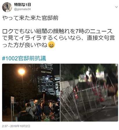 f:id:SPYBOY:20181004195248j:image f:id:SPYBOY:20181004195248j:image