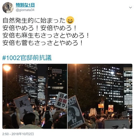 f:id:SPYBOY:20181004195316j:image f:id:SPYBOY:20181004195316j:image