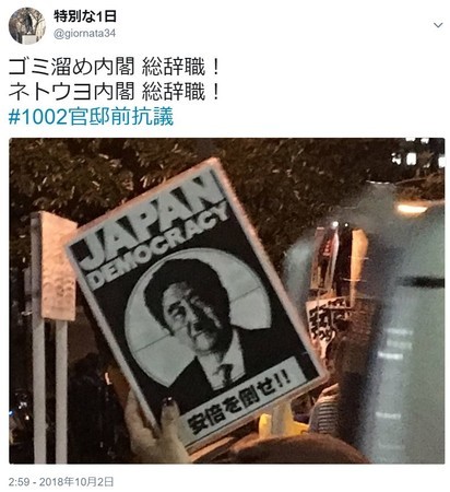 f:id:SPYBOY:20181004195411j:image f:id:SPYBOY:20181004195411j:image