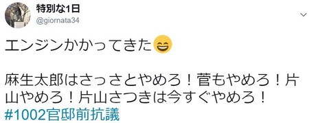 f:id:SPYBOY:20181004195443j:image f:id:SPYBOY:20181004195443j:image