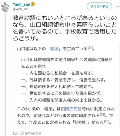 f:id:SPYBOY:20181004212907j:image f:id:SPYBOY:20181004212907j:image