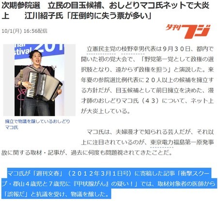 f:id:SPYBOY:20181004214850j:image f:id:SPYBOY:20181004214850j:image