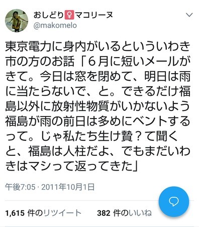 f:id:SPYBOY:20181005150925j:image f:id:SPYBOY:20181005150925j:image