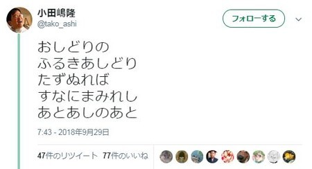 f:id:SPYBOY:20181005160929j:image f:id:SPYBOY:20181005160929j:image