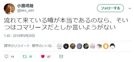 f:id:SPYBOY:20181005161010j:image f:id:SPYBOY:20181005161010j:image